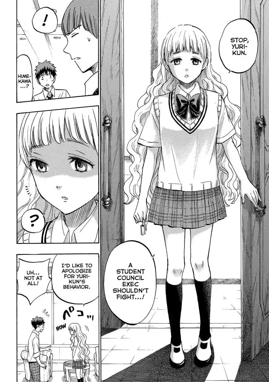 Yamada-kun to 7-nin no Majo Chapter 223 14